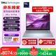 戴爾筆記本電腦 國家補貼 DELL 14Plus 2代酷睿Ultra 9 14英寸高性能輕薄本AI辦公(32G 1T 2.5K 120Hz)