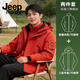 JEEP SPIRIT品牌沖鋒衣三合一戶(hù)外運動(dòng)夾克2026新款防風(fēng)防水工裝外套男女同款 桔紅【三合一】 M