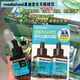 美迪惠爾韓國mediheal積雪草修護精華舒緩鎮定保濕改善痘印修護敏感肌膚 積雪草修護精華40ml（拆盒）