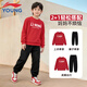 李寧兒童套裝男大童新款冬季加絨保暖青少年學(xué)生衛衣衛褲兩件套 上衣榮耀紅/褲黑03-1 加絨 160 cm