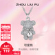 周六福（ZLF）新年禮物  S925銀飾項鏈女小熊潮流氣質(zhì)輕奢小眾銀飾鏈墜 鏈墜鏈長(cháng)40+5cm