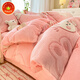 BAME HOUSE加厚雪花牛奶絨被套冬季雙面法蘭絨珊瑚絨四件套150x200x230被罩 可愛(ài)兔【雙面加絨 蓄熱保暖】 200*230cm單件被套