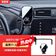適用CRV/皓影/冠道/URV手機車(chē)載支架屏幕款顯示屏導航手機支架新1 17-22款CRV/皓影-5/7寸屏幕