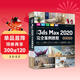 中文版3ds Max 2020完全案例教程 3dmax教程3ds教程書(shū)籍（微課視頻版全彩?。ヽad教程自學(xué) 零基礎學(xué)3dmax 3d建模室內設計效果圖制作vray渲染三維動(dòng)畫(huà)