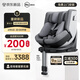 虎貝爾（HBR）E360pro新國標兒童安全座椅汽車(chē)嬰兒0-12歲寶寶i-Size 棋盤(pán)格灰