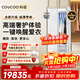COUCOQ 科馭衣物護理機StyleMe-S1 智能家用熨燙除皺塑型熱泵烘干機衣服消毒護理柜干洗機 霜月白