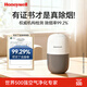霍尼韋爾（Honeywell）除煙味神器室內臥室去除異味辦公室房間煙味除味劑車(chē)內除醛凈化膏
