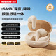 紐曼（Newmine）LY89真無(wú)線(xiàn)藍牙耳機半入耳式2026最新款主動(dòng)降噪通話(huà)游戲音樂(lè )運動(dòng)跑步超長(cháng)續航適用蘋(píng)果華為 米色