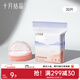 十月結晶防溢乳墊一次性溢奶墊孕婦乳貼母乳防漏貼不可洗 30片裝