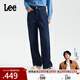 Lee【張凌赫代言】25秋冬新428懶懶褲舒適直腳加厚加絨女保暖牛仔褲 深藍色 28