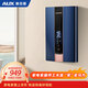 奧克斯（AUX）即熱式電熱水器8500W家用洗澡淋浴恒溫快速熱無(wú)膽免儲水超薄雙控變頻恒溫多功率調節