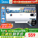 美的（Midea）儲水式電熱水器家用洗澡速熱出租屋節能省電免費上門(mén)安裝小型家電安全防漏電防電墻 60L 2000W 現貨速發(fā)3-4人洗【防電墻】