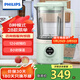 飛利浦（PHILIPS） 破壁機料理機家用迷你養生榨汁機攪拌嬰兒輔食機多功能養生壺 HR2037/5 HR2038/20 馬卡龍綠-HR2037/50
