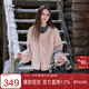 三彩2025冬季新款環(huán)保皮草毛毛外套寬松優(yōu)雅氣質(zhì)短款圓領(lǐng)長(cháng)袖M