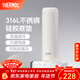 膳魔師（THERMOS）甜豆系列保溫杯不銹鋼大容量水杯高顏值辦公簡(jiǎn)約團購定制刻字TCNL 白巧豆 480ml