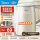 美的（Midea）電水壺熱水壺 大容量家用燒水壺 雙層防燙 不銹鋼無(wú)縫內膽 大功率快速燒水沸騰年貨 1.5L 【雙層隔熱】暖壺圓墩墩