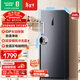 容聲（Ronshen）240L立式冰柜家用主動(dòng)除菌雙變頻風(fēng)冷無(wú)霜電腦精控一級節能小冰箱BD-240WPRSY國家補貼