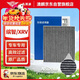 澳麟活性炭汽車(chē)空調濾芯濾清器14-26款本田繽智/XRV(1.5L/1.5T/1.8L)