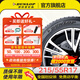 鄧祿普（DUNLOP）輪胎/汽車(chē)輪胎 215/55R17 低噪節油節能 運動(dòng)操控 SP270【94V】24年