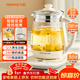 九陽(yáng)（Joyoung）養生壺迷你玻璃花茶壺煮茶器 12大功能11檔溫度 0膠水恒溫電熱燒水壺1.5L 1566BQ