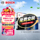 博世（BOSCH）空調濾芯濾清器奔馳GLC200/260/300E200L/300L/C180L內置+外置2片