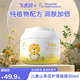 飛虎牌兒童山茶花面霜保濕舒緩嬰幼兒童秋冬擦臉?lè )礼辶?貴在運費一瓶裝50g1瓶