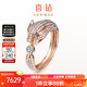 喜鉆18K金鉆戒女個(gè)性豹子鉆戒女求婚鉆石戒指結婚鉆戒送女友新年禮物 紅18K金76分(8+68)