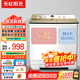 長(cháng)虹陽(yáng)光洗衣機雙桶半自動(dòng)大容量洗衣機波輪洗脫不銹鋼內筒水電分離左右獨立控制家用洗衣脫水機商用洗衣機 洗脫65公斤 商用大容量+耐用銅電機+雙層加厚 雙缸