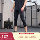 耐克男子透氣緊身訓練七分褲冬季舉重速干針織NIKE PRO FB7951 010黑/白 L