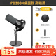 閃克（maono）直播麥克風(fēng)動(dòng)圈專(zhuān)業(yè)降噪臺式電腦收音麥手機錄音配音游戲主播K歌話(huà)筒USB/XLR設備閃客pd300x PD300X圓盤(pán)款