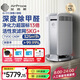 艾泊斯（AirProce）空氣凈化器家用臥室除甲醛霧霾除寵物異味除粉塵AI-370 AI-370 深度除醛