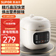 蘇泊爾（SUPOR）一人食迷你電壓力鍋2L 開(kāi)蓋收汁家用智能預約寶寶粥SY-20FC2001電飯煲高壓鍋1-2人 白色 SY-20FC2001 2L