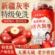 古茶養仁新疆特級紅棗高品質(zhì)若羌大灰棗免洗泡水喝特產(chǎn)煲湯煮粥250g