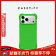 CASETIFY CHROMATIC: HUES 炫彩/純色波漾手機殼 MagSafe  適用于蘋(píng)果iPhone17/16 Pro/Max手機保護殼 【新色上市】脈沖綠 iPhone17 Pro Ma