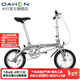 大行（DAHON） 412折疊自行車(chē)14英寸單速超輕迷你鋁合金學(xué)生成人單車(chē)BYA412 銀色