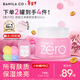 芭妮蘭（banila co）凈柔經(jīng)典卸妝膏100ml 小粉罐PRO 秒乳化眼唇卸妝油乳 生日禮物