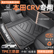 嘉謙適用于本田crv腳墊16-25款包門(mén)檻全包圍TPE汽車(chē)腳墊 升級防護包門(mén)檻【黑色單層款】防滑耐磨 本田CR-V/2012-2016款