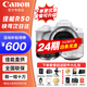 佳能r50【24期免息】 4K視頻 高速連拍 入門(mén)級半畫(huà)幅微單相機 r50佳能 佳能相機r50 套機白+原廠(chǎng)小痰盂【24期免息 13元/天】 套餐三【拍套餐3免費升級4/省2000】