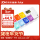 folca智能電子藥盒定時(shí)提醒器彩色七格藥盒便攜收納盒F1920