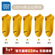真維斯（Jeanswest）【5雙裝】男船襪 2025春季新款純棉淺口襪青年休閑襪YM 黃色5#2400 5雙 均碼