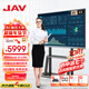 JAV 85英寸AI教學(xué)一體機觸摸屏會(huì )議平板Windows系統學(xué)校智能幼兒園教育培訓電子白板多媒體智慧大屏LED85J169u