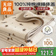無(wú)印良品A類(lèi)全棉床單夾棉雙人床罩床蓋單件被單200*220cm條紋狗