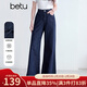 百圖betu女裝2025夏季新款牛仔褲遮肉通勤直筒褲藏肉顯瘦褲子2504X07 深牛仔藍 S