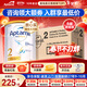 愛(ài)他美（Aptamil）澳洲白金版 含DHA段葉黃素嬰幼兒牛奶粉保稅新西蘭原裝進(jìn)口 2段 6罐【咨詢(xún)領(lǐng)大額劵 品牌原箱發(fā)貨】