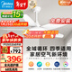 美的（Midea）風(fēng)扇燈餐廳吊扇燈led臥室52寸開(kāi)葉扇全光譜五葉扇熟睡風(fēng)包安裝