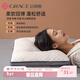潔麗雅（Grace）枕芯枕頭 頸椎枕分區針織按摩枕水立方中枕45*70cm 白色 單只裝