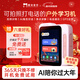 墨知星球AI戶(hù)外學(xué)習機兒童電話(huà)手表手機對話(huà)故事機相機拍學(xué)機伴學(xué)機小學(xué)單詞機早教玩具拍立得生日禮物128G