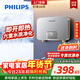 飛利浦（PHILIPS）即熱式小廚寶電熱水器 5500W智能無(wú)極變頻 即開(kāi)即熱迷你廚房熱水寶京東自營(yíng) 小尺寸AWH2308/93