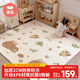 澳樂(lè )爬行墊加厚嬰兒防摔爬行墊XPE無(wú)甲酰胺折疊墊 親子時(shí)刻1.5*1.8m