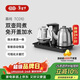 吉谷（K·KOU）全自動(dòng)上水電熱水壺茶盤(pán)燒水壺恒溫電茶壺煮茶器一體桌茶具套裝電茶爐茶臺【1.2L+0.7L】 TC010